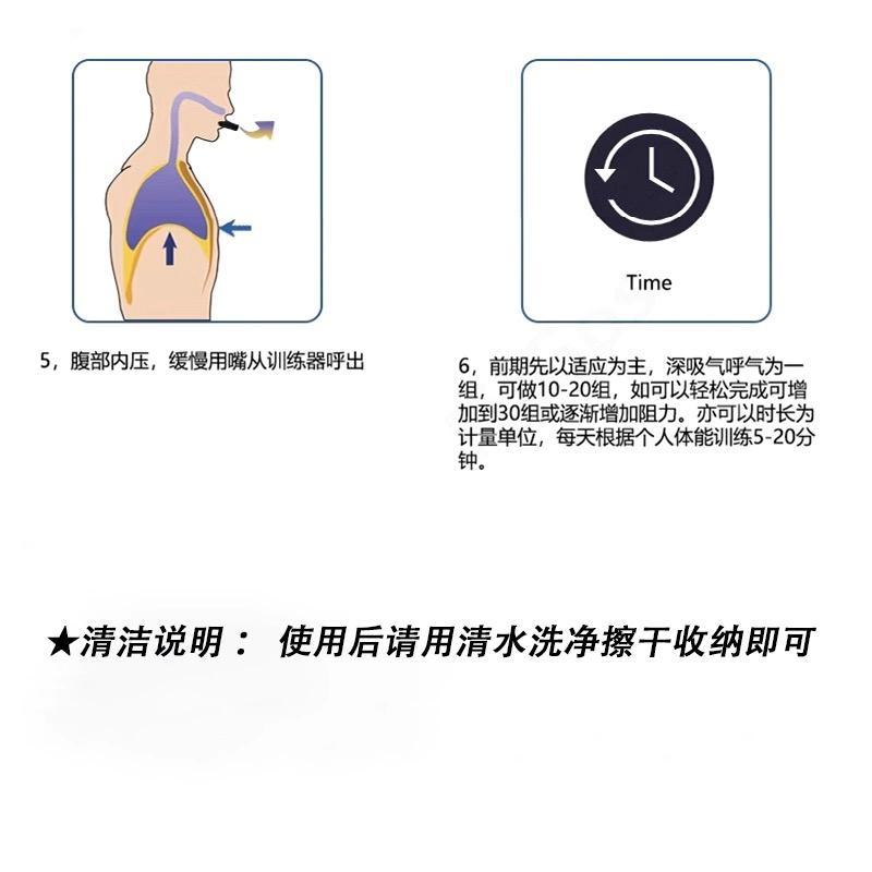 呼吸肌训练器：助力呼吸道健康的小助手